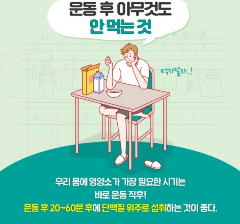 모두의푸드 이미지