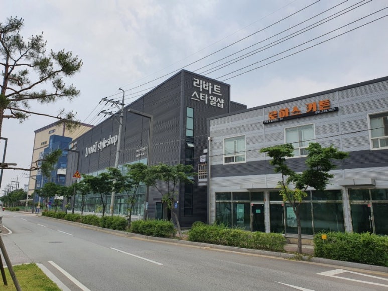 에이치점스타일 이미지