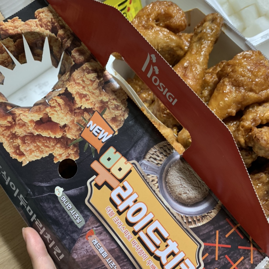 호식이두마리치킨 서울숲점 이미지