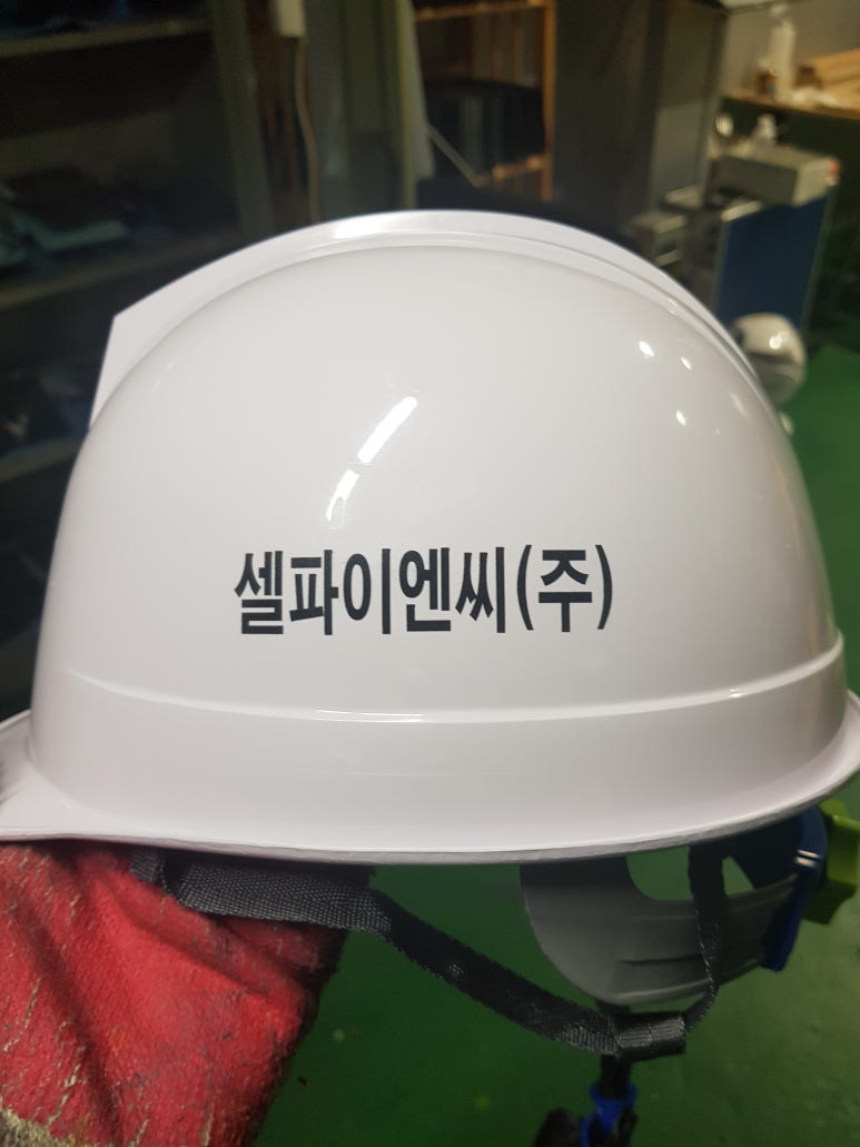 셀파이엔씨 이미지