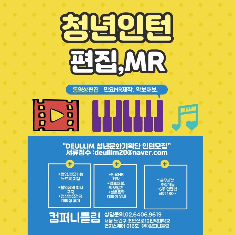 주식회사 아티스트컴퍼니 이미지