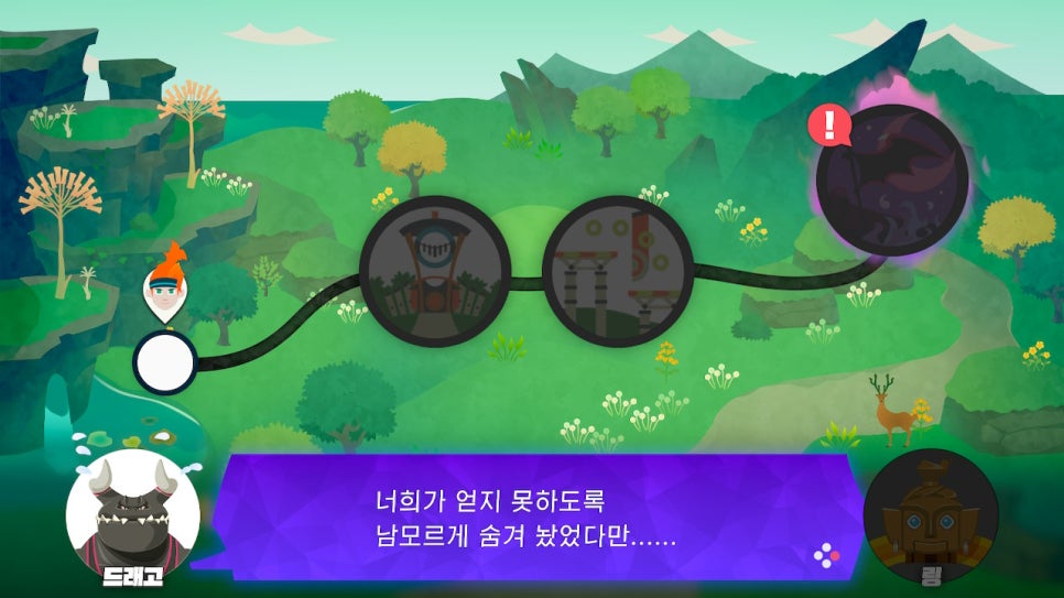 엔딩다이어트 이미지