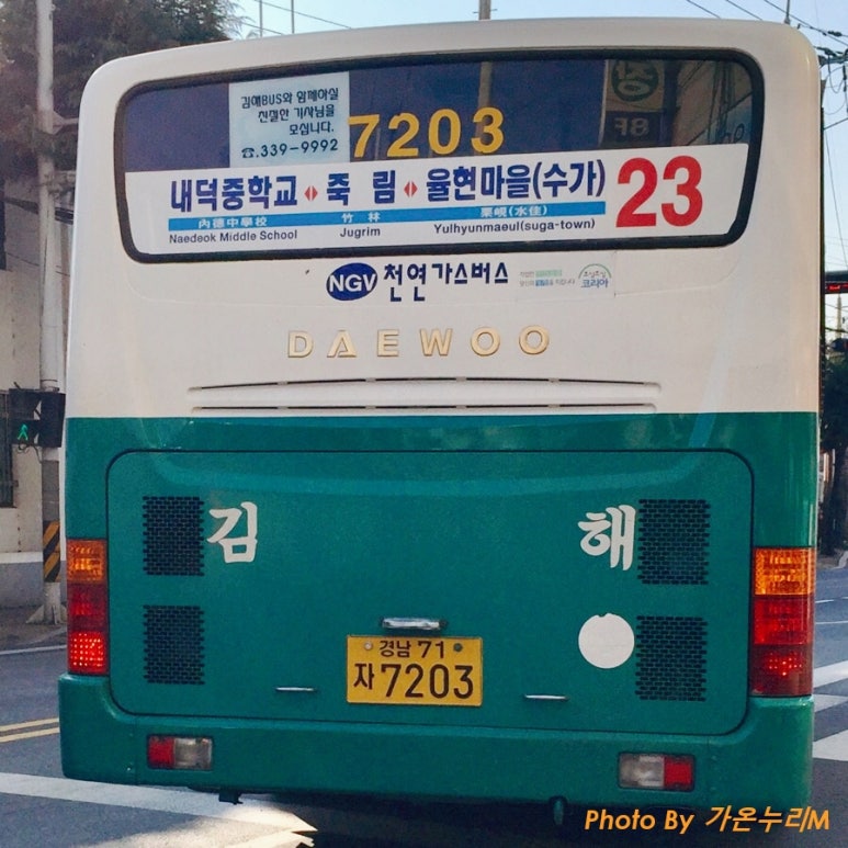 장유농협 이미지