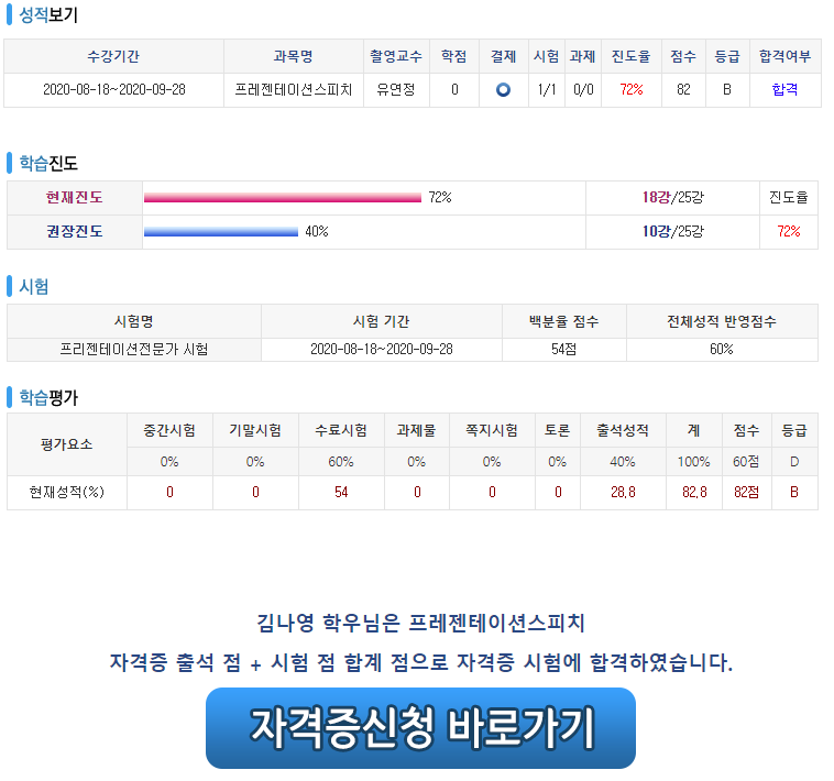 케이에듀 이미지