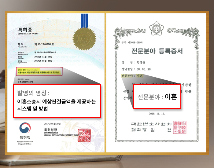 법무법인충주 이미지