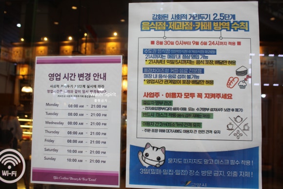 커피빈일산웨스턴돔1호점 이미지