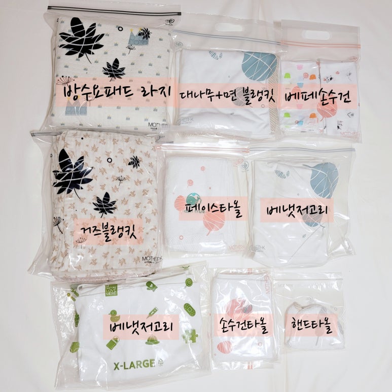 트루앤제이 이미지