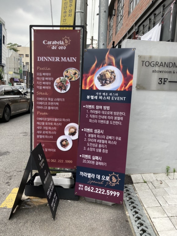 까라벨라 데 오로 이미지