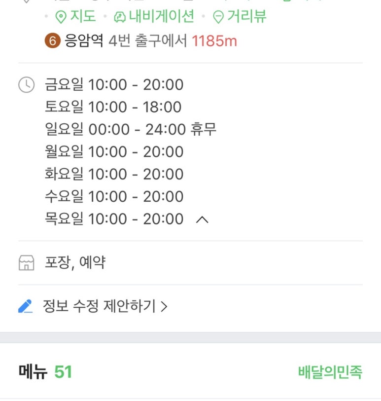 키지아 이미지