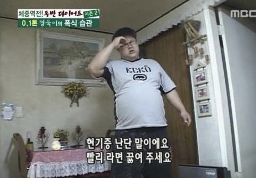 야심잔기지떡 이미지