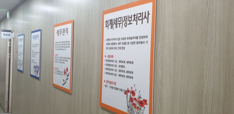 세무회계대경 이미지