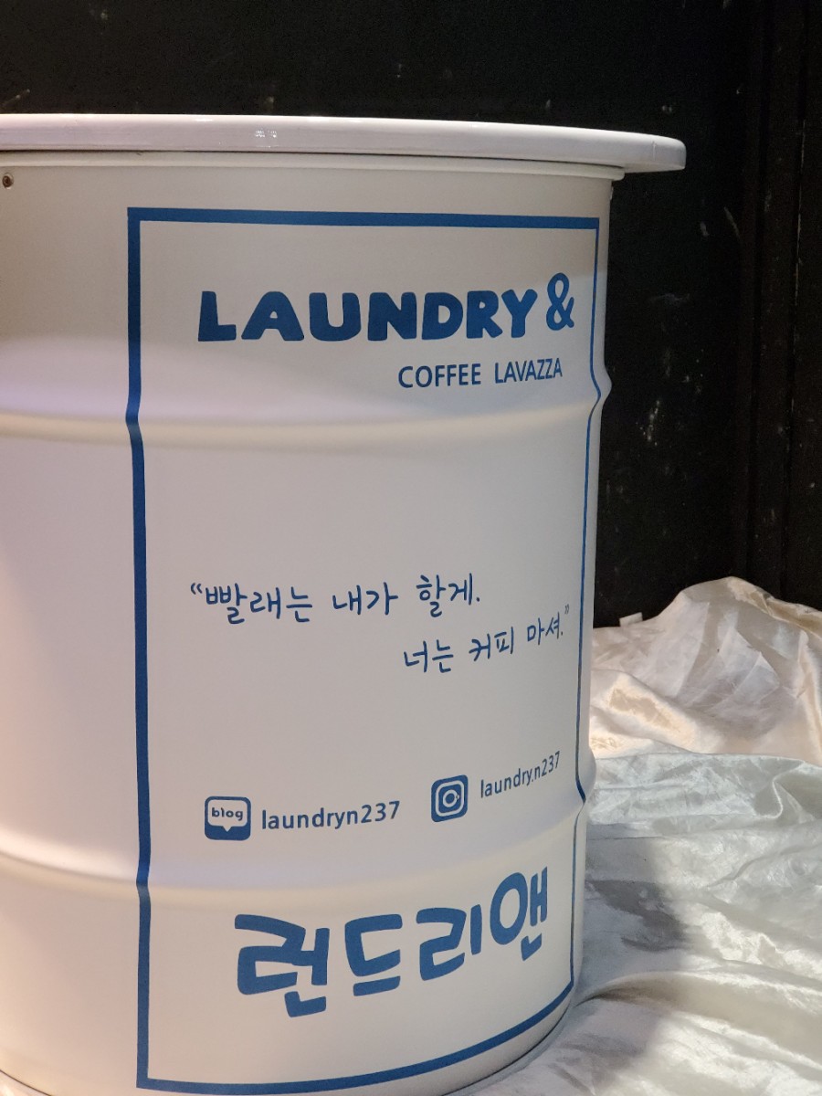 런드리킹 이미지