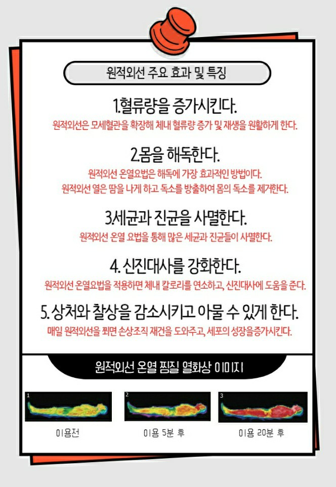 바니점핑 이미지