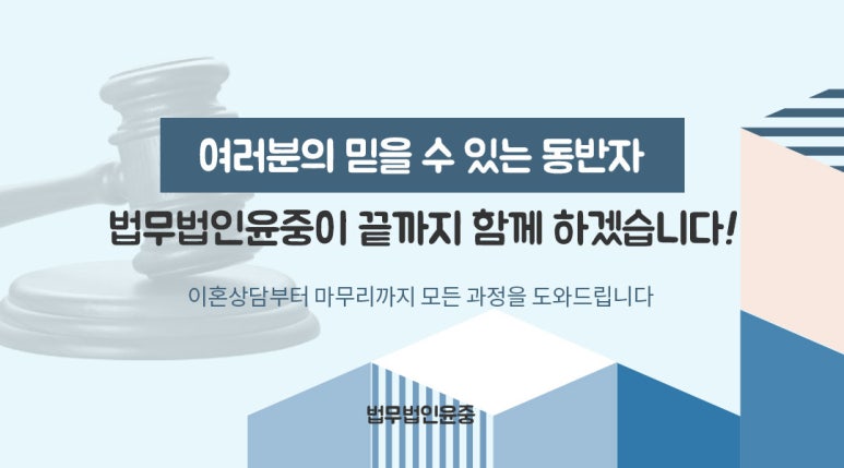 법무법인충주 이미지