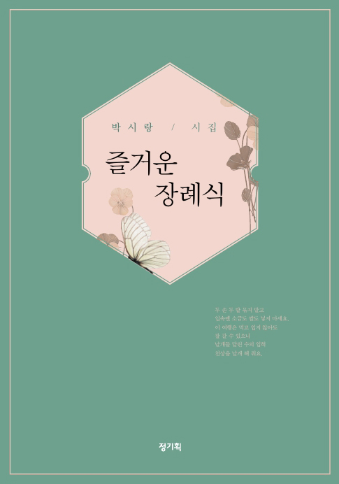 정기획 이미지