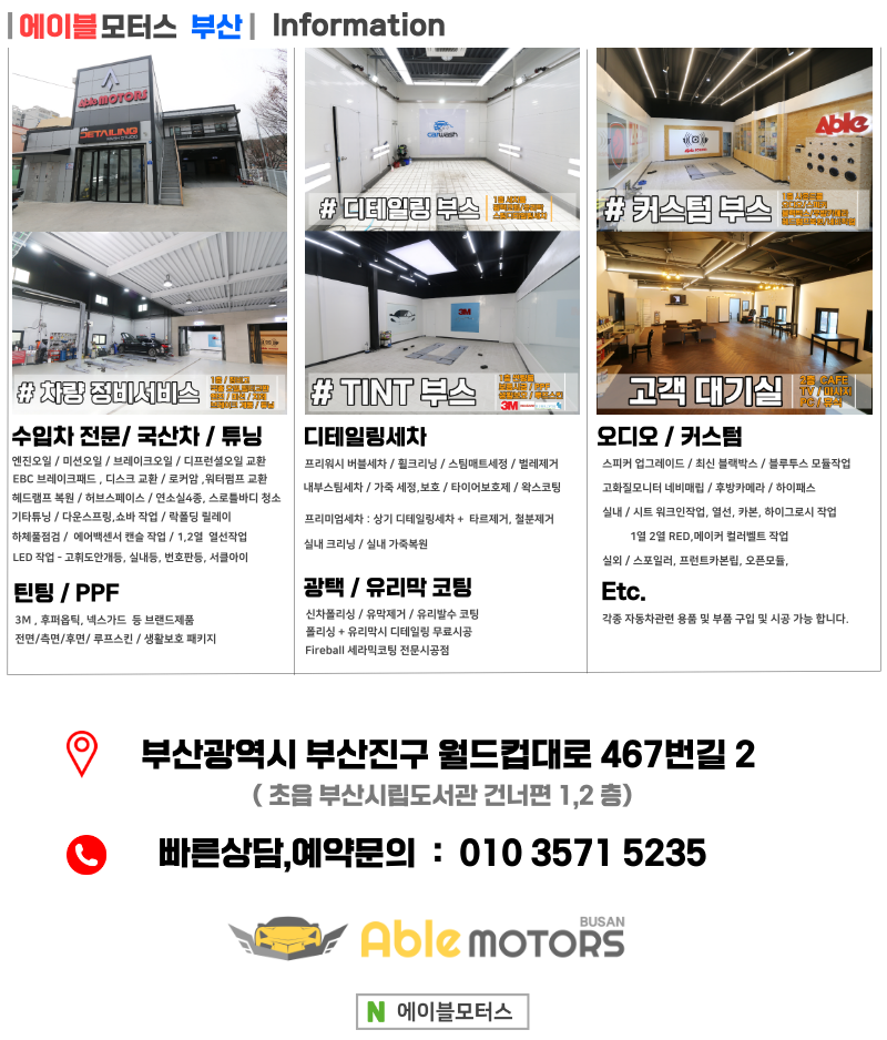 (주)에이블라인 이미지