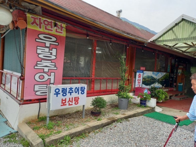 한재골 농원 이미지
