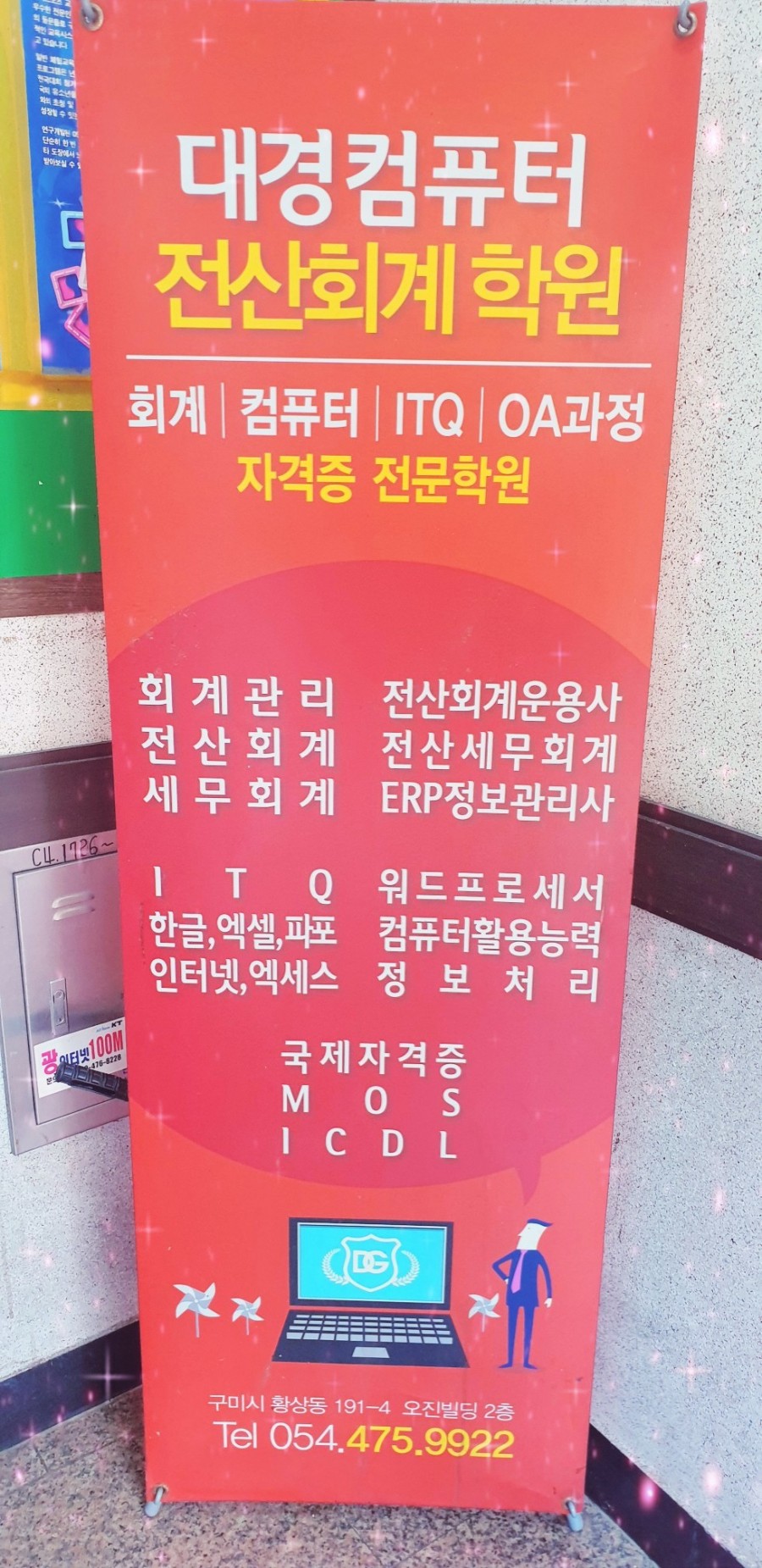 세무회계대경 이미지