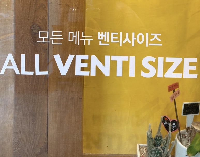 컴포즈커피서면 이미지