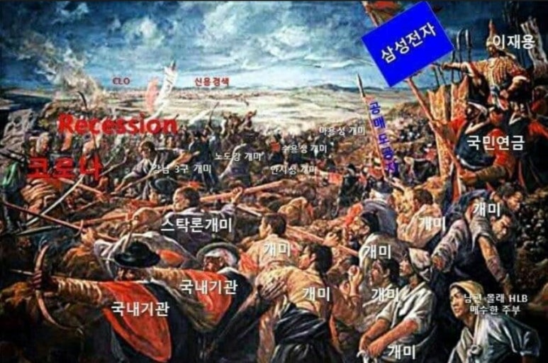 동학개미티브이 이미지