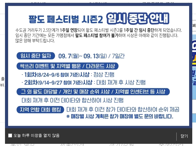 한림스크린골프 이미지