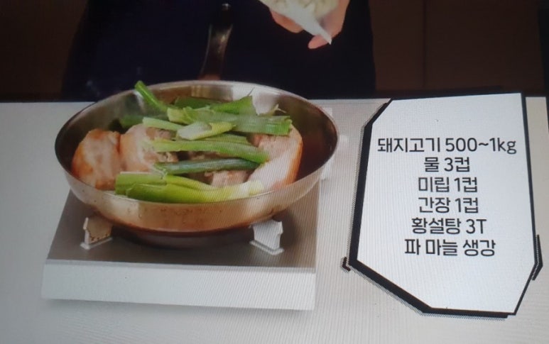 괴물덮밥 이미지