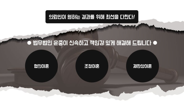 법무법인충주 이미지