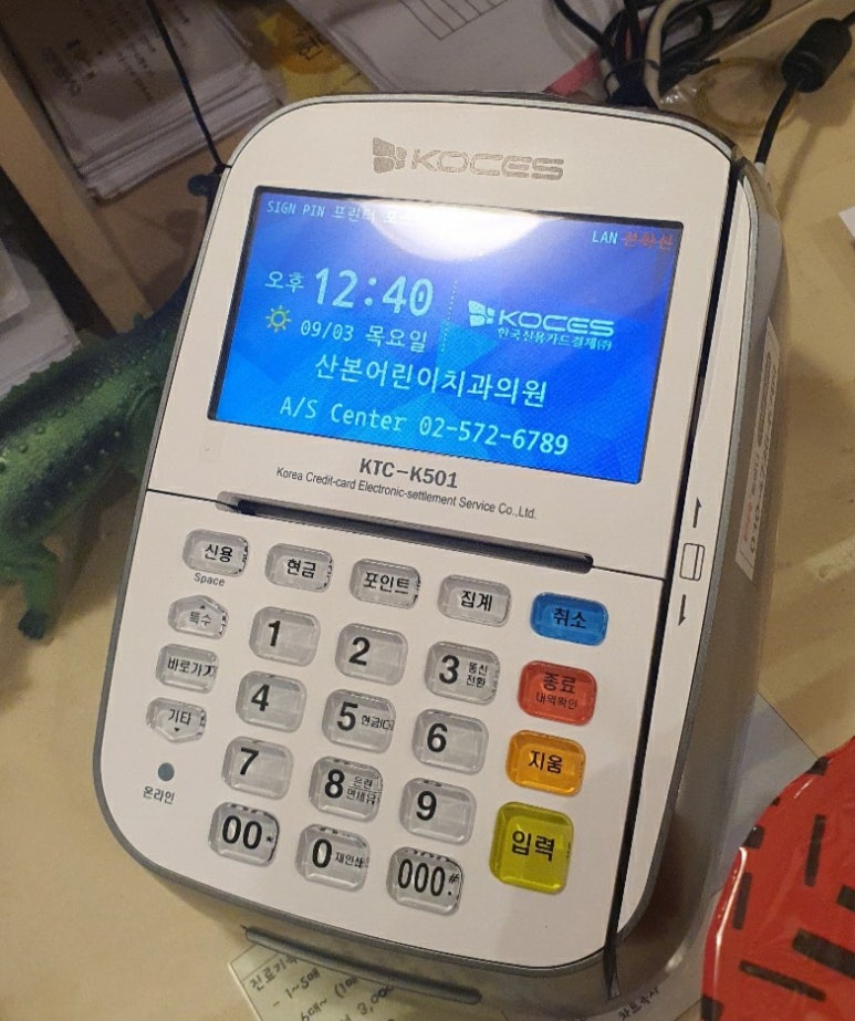 하나로의원 이미지