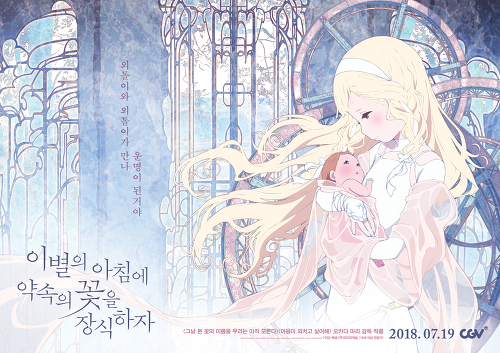 대로장식 이미지