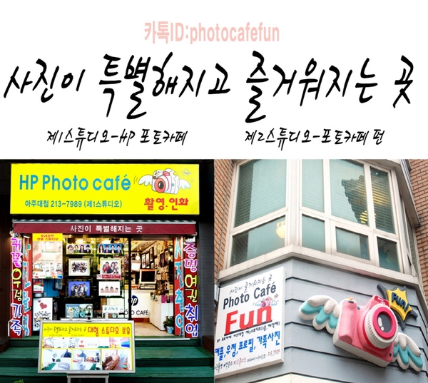HP포토카페 이미지