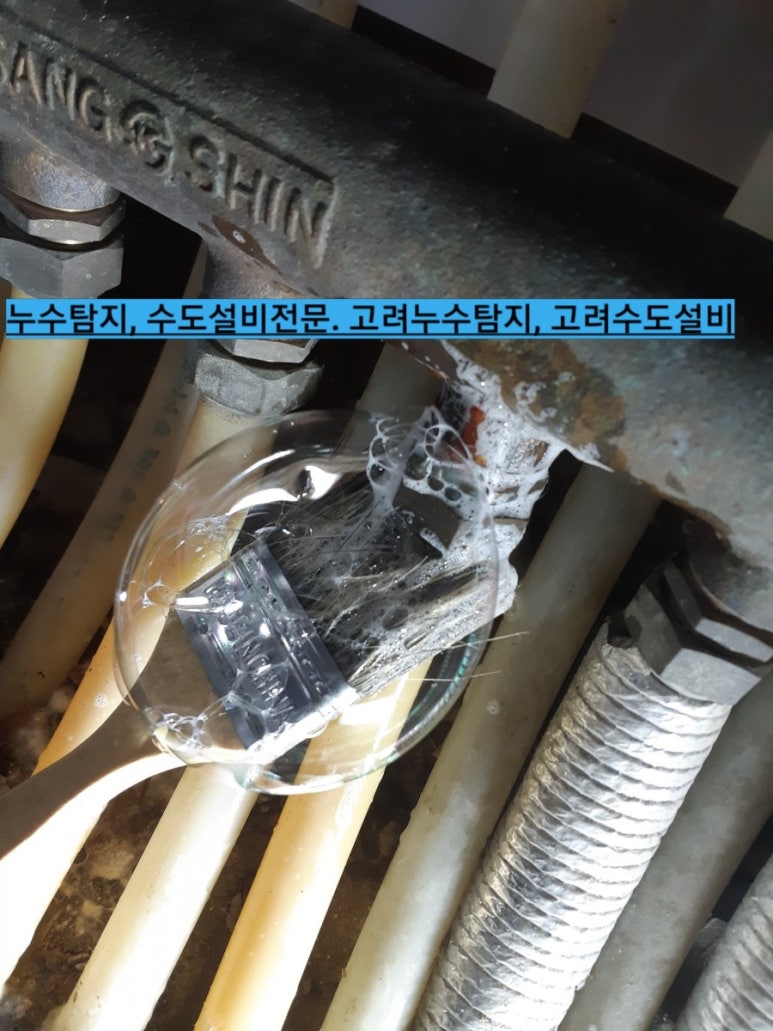 금곡설비보일러 이미지
