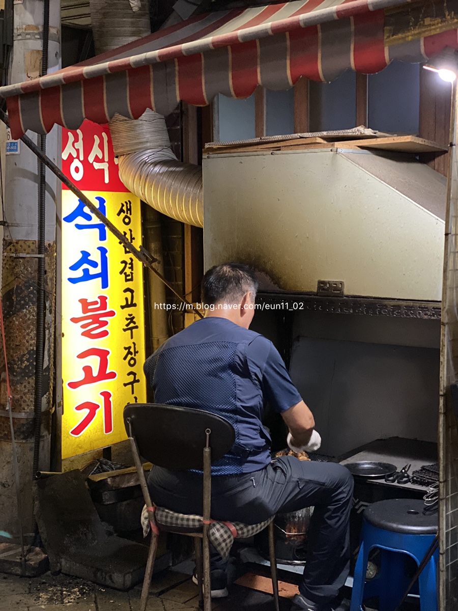 옛날석쇠불고기 이미지