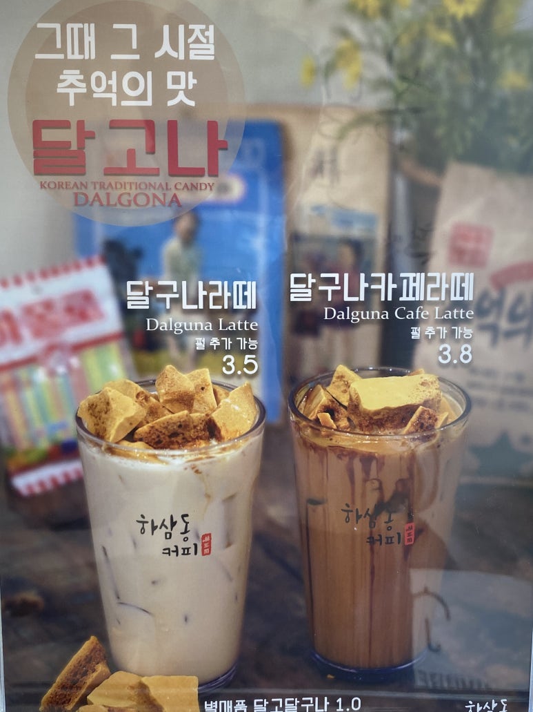 달구커피 이미지