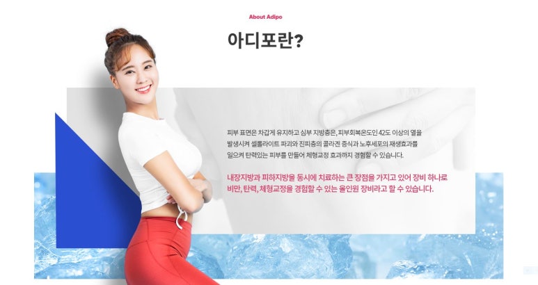 레이디한의원 이미지