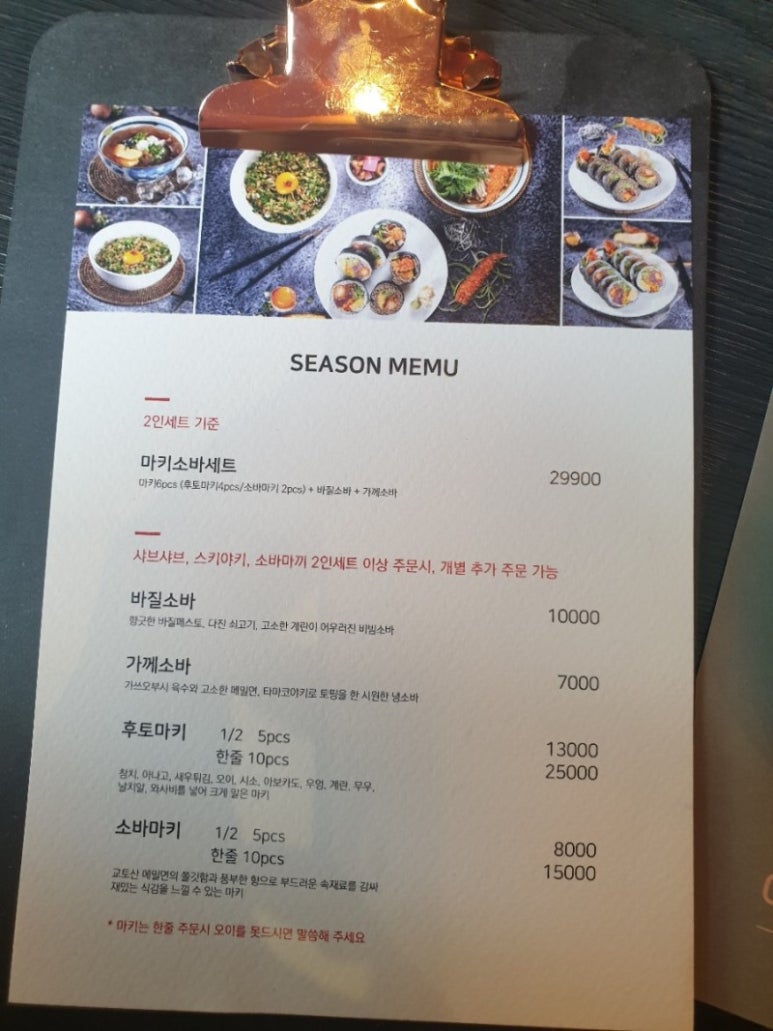 옥소반 이미지