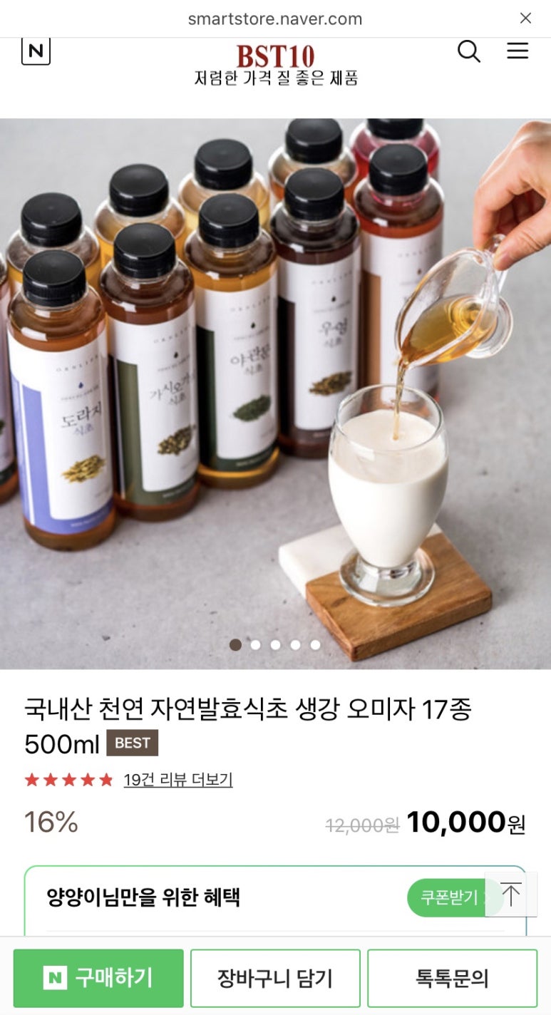 좋은농부들 이미지