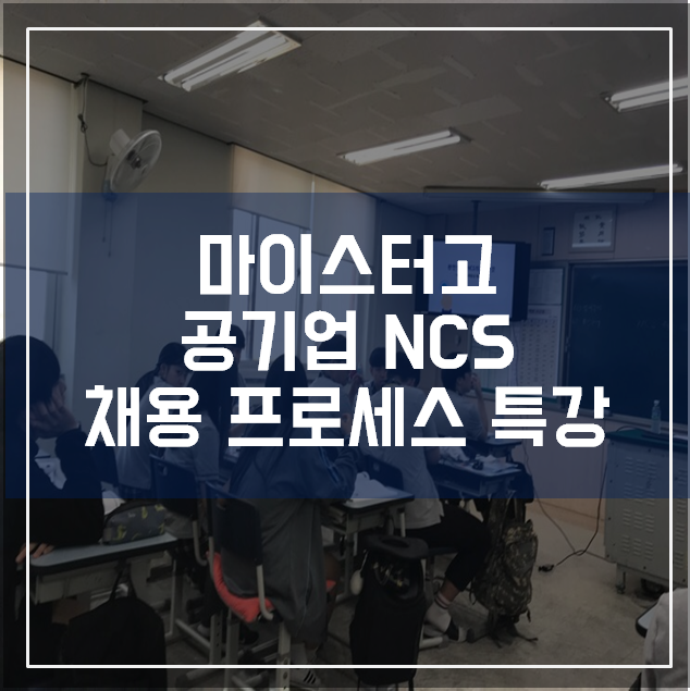 비앤디에듀 이미지