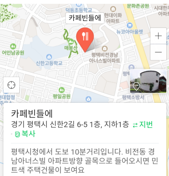 카페 빈들에 이미지