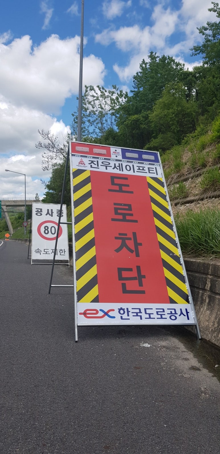 진우인력공사 이미지
