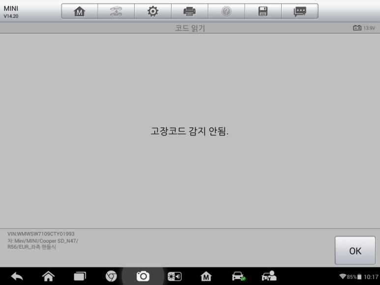 진접모터스 이미지