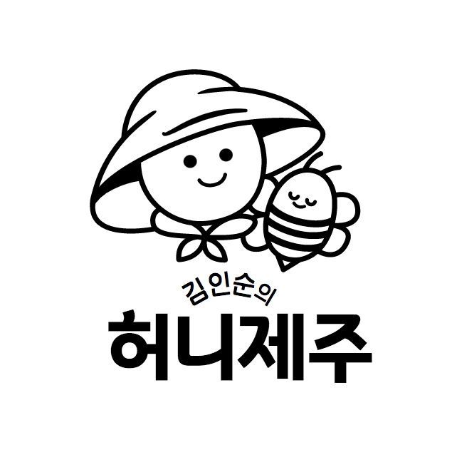 김인순의허니제주 이미지