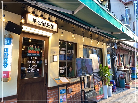 군자대한곱창 이미지