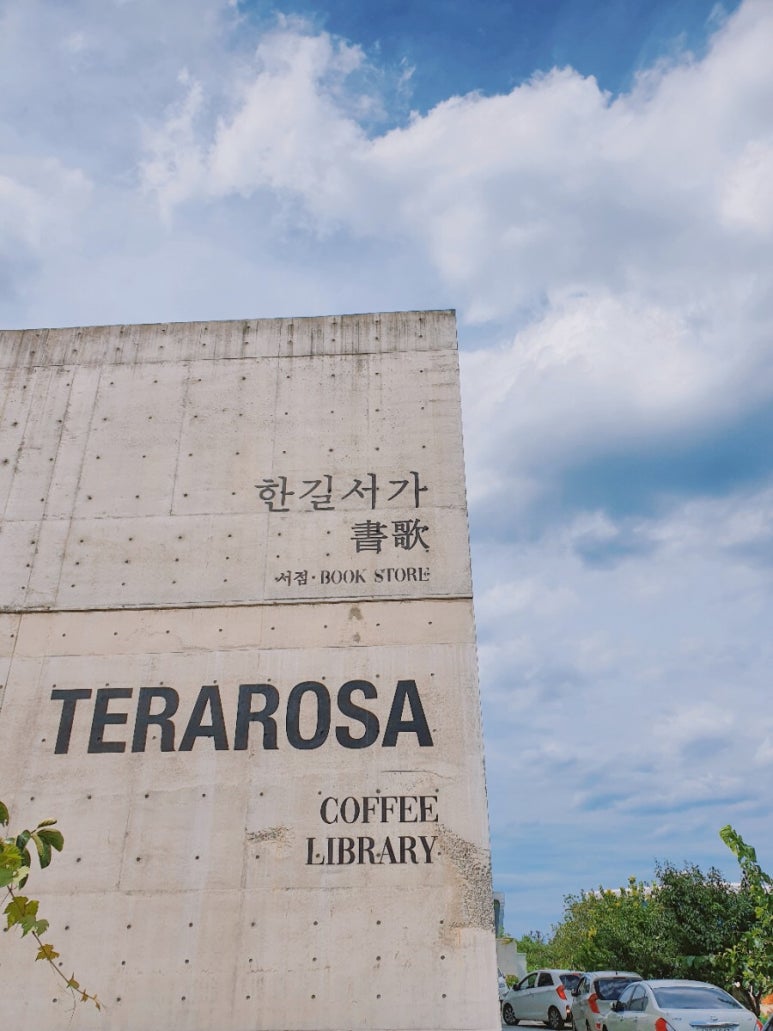 경포2호 이미지