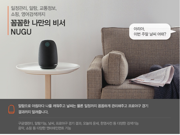 대구휴대폰샵 이미지