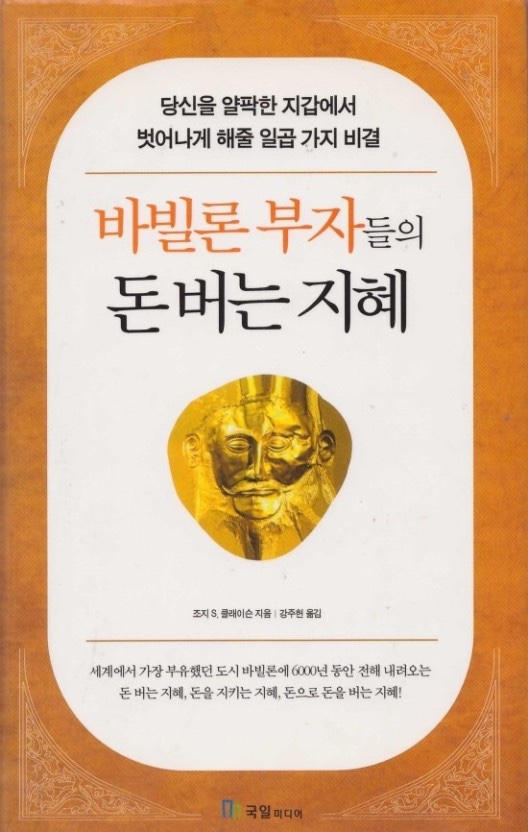 (주)지혜 이미지