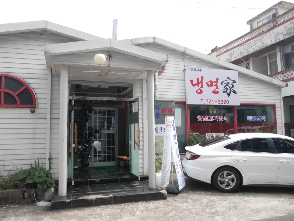 더갈비제주 이미지