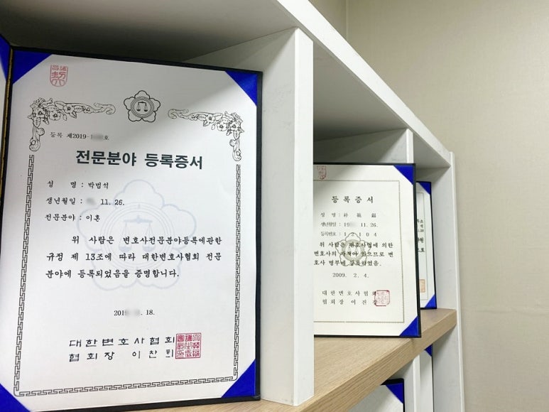 법무법인마음 이미지