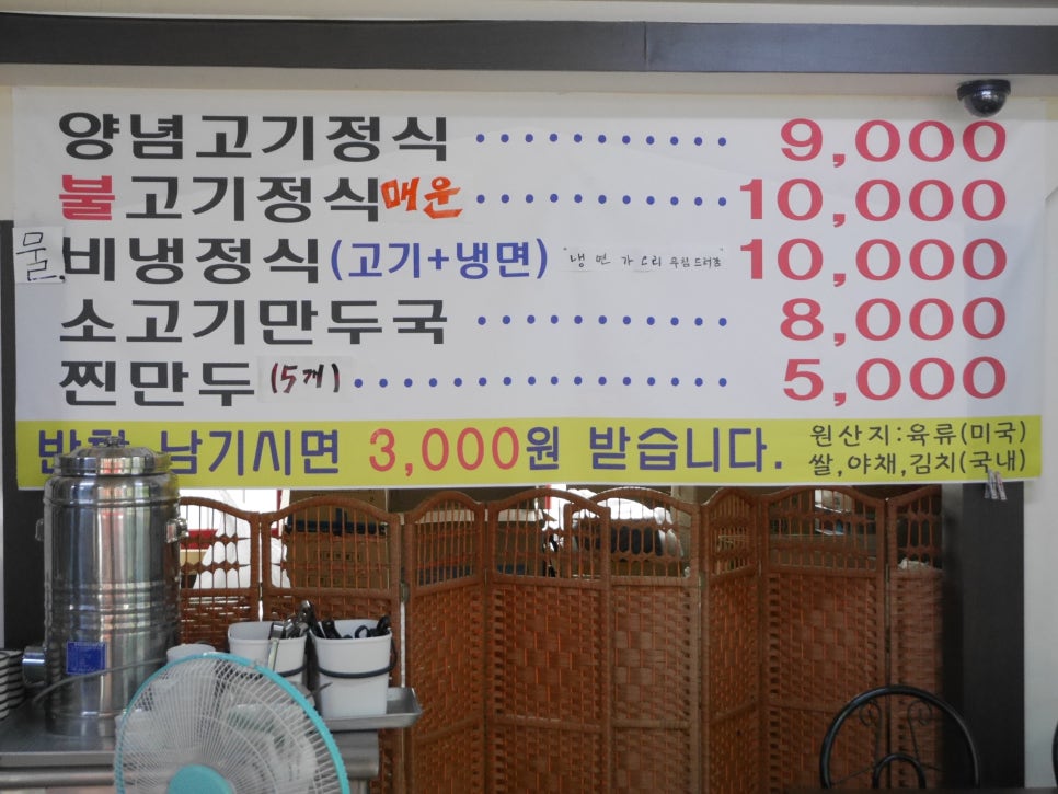 더갈비제주 이미지