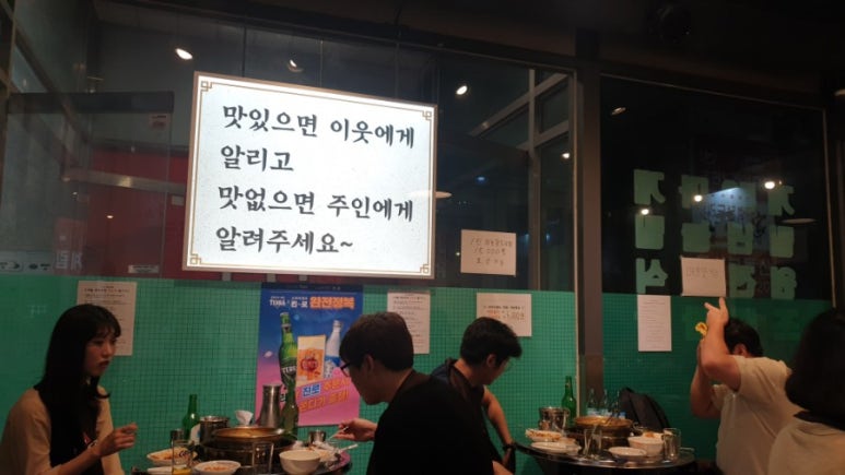 종로계림닭도리탕원조 천호점 이미지