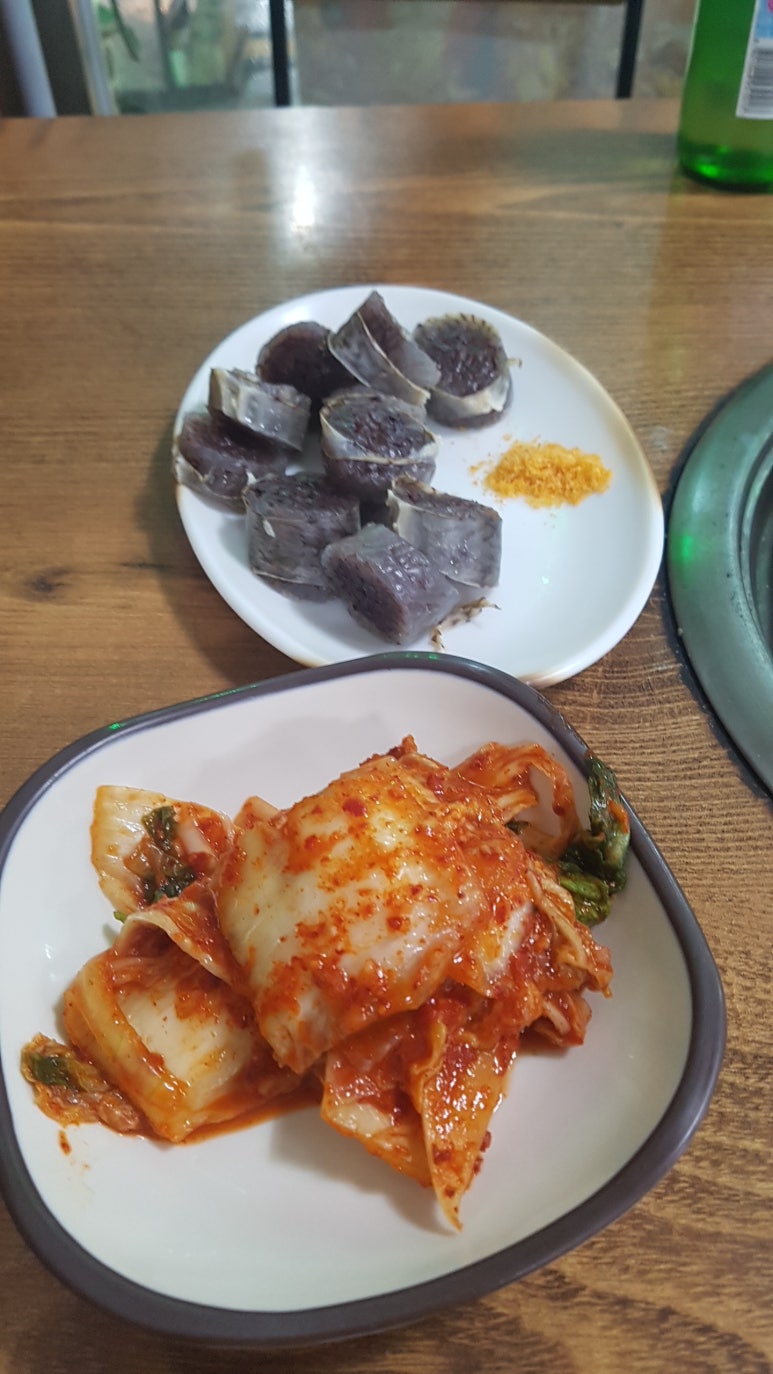 쩐술 이미지